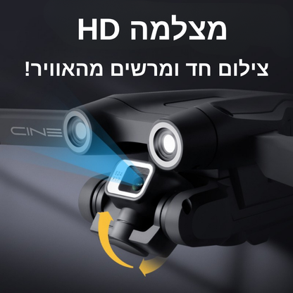 🚁 רחפן מקצועי עם מצלמה איכותית – עכשיו רק ב־199.90 ₪!